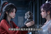 短剧《小师妹五界第一，天才见她都破防》111集短剧全集高清资源观看
