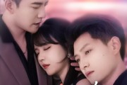 短剧《要他后悔》80集短剧全集高清网盘资源分享