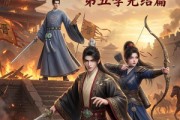 短剧《锦墨风华：重生后我踹了太子第五季完结篇》121集短剧免费畅享全集高清资源