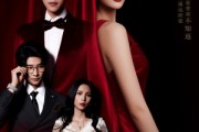 短剧《长夜渐明》43集短剧手机平板随时看