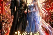 短剧《让你退婚，你把女帝师尊给娶了？》50集短剧在线解锁全集观看