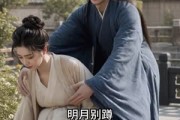 短剧《病弱丞相，独宠我一人》43集短剧免费观看全集无广告