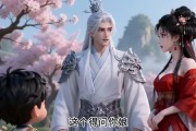 短剧《仙尊爹地，娘亲她又跑了》47集短剧1080P在线免费看