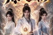 短剧《炼妖壶仙》96集短剧全集免费在线一看到底