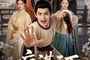 短剧《疯谋天下》80集短剧高清全集免费在线赏