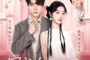 短剧《穿成炮灰女配，我成了公婆心尖宠》110集短剧超清画质全集一键观看