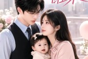 短剧《爱在离开后醒来》43集短剧全集在线免费追