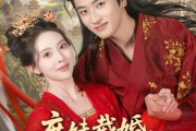 短剧《庶妹截婚我换嫁王爷成心尖宠》70集短剧超清画质免费追