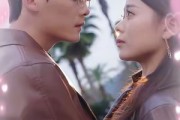 短剧《姐姐求放过》63集短剧独家片源抢先一步看结局