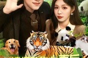 短剧《读懂动物心声后，我好运连连》121集短剧高清无广告在线看