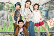 短剧《萌宝变形记》60集短剧完整版免费畅看