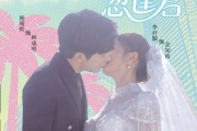 短剧《岁晚忽逢君》60集短剧高清完整版在线观看