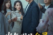 短剧《当年明月难寻》77集短剧全集高清免费观看无删减