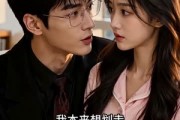 短剧《岁岁甜橙》50集短剧全集免费在线追