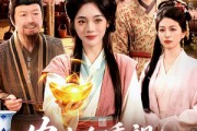 短剧《农女会透视，致富挡不住》96集短剧在线解锁全集观看