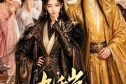 短剧《九千岁她是个姑娘》55集短剧在线解锁全集观看