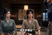 短剧《灶台闯出富贵路》39集短剧高清在线免费看全集