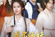 短剧《这届师妹不好带》80集短剧全集在线观看无需会员