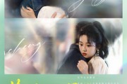 短剧《荆棘吻过星辰》65集短剧全集资源一键解锁观看