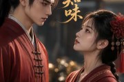 短剧《南风知味》56集短剧在线解锁全集观看