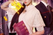 短剧《诡当录》107集短剧在线畅看全集无压力