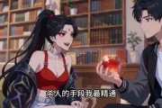 短剧《你们设计迷宫，我复刻华夏大墓第二季》80集短剧免费高清在线追剧