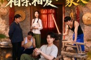 短剧《重生六零：相亲相爱一家人》81集短剧在线观看无广告全集