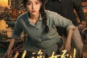 短剧《从渔女到港岛女王》49集短剧在线看全集不卡顿