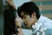 短剧《突如其来的我们》62集短剧无删减全集免费看