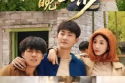 短剧《我不是“晚一步”》64集短剧在线看全集不卡顿