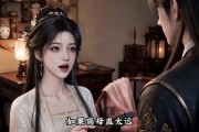 短剧《反派他满心里是我》30集短剧完整全集在线免费赏