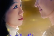 短剧《拜拜嘞前夫哥》93集短剧完整版在线免费追更
