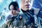 短剧《太阳消失后我觉醒了求生系统》60集短剧超清画质在线观看全集