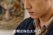 短剧《穿越 1988：废品布衣的逆袭人生》20集短剧高清在线观看全集