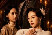 短剧《梦碎百乐门》65集短剧全集在线免费看全集