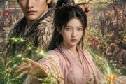 短剧《罪妻发配边关，罪妻开荒养出战神》79集短剧超清画质免费看