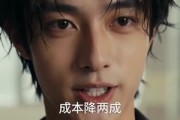短剧《天上掉下来个林先生》50集短剧超清画质在线免费追