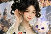 短剧《心声爆了满朝文武都吃瓜》91集短剧1080P在线免费观影