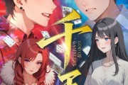 短剧《千王》33集短剧高清资源免费在线看