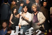 短剧《出手2重出江湖》68集短剧每日更新追更无忧
