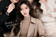 短剧《别后才知爱深》110集短剧高清全集免费在线播