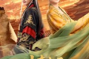 短剧《冲喜当天我把王爷轮椅拧成麻花》59集短剧超清画质畅快看