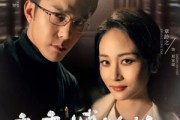 短剧《恋恋博物馆》56集短剧高清流畅在线免费观看