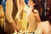 短剧《栀月一梦寄星辰》50集短剧无广告全集免费看