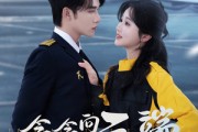 短剧《念念向云端》70集短剧全集极速缓冲流畅看