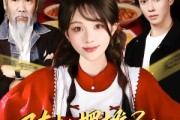 短剧《随机摆摊3：我用美食引蛇出洞》60集短剧免费观看完整版