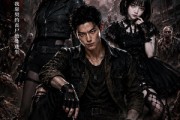 短剧《身陷末世我靠契约丧尸绝处逢生》80集短剧超清画质在线追