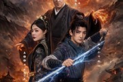 短剧《剑归》72集短剧高清全集一键观看到底