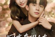 短剧《网恋奔现女友是大小姐》69集短剧免费观看高清全集