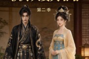 短剧《你听心声我吃瓜，换嫁夫妻笑哈哈第二季》73集短剧免费在线看至大结局